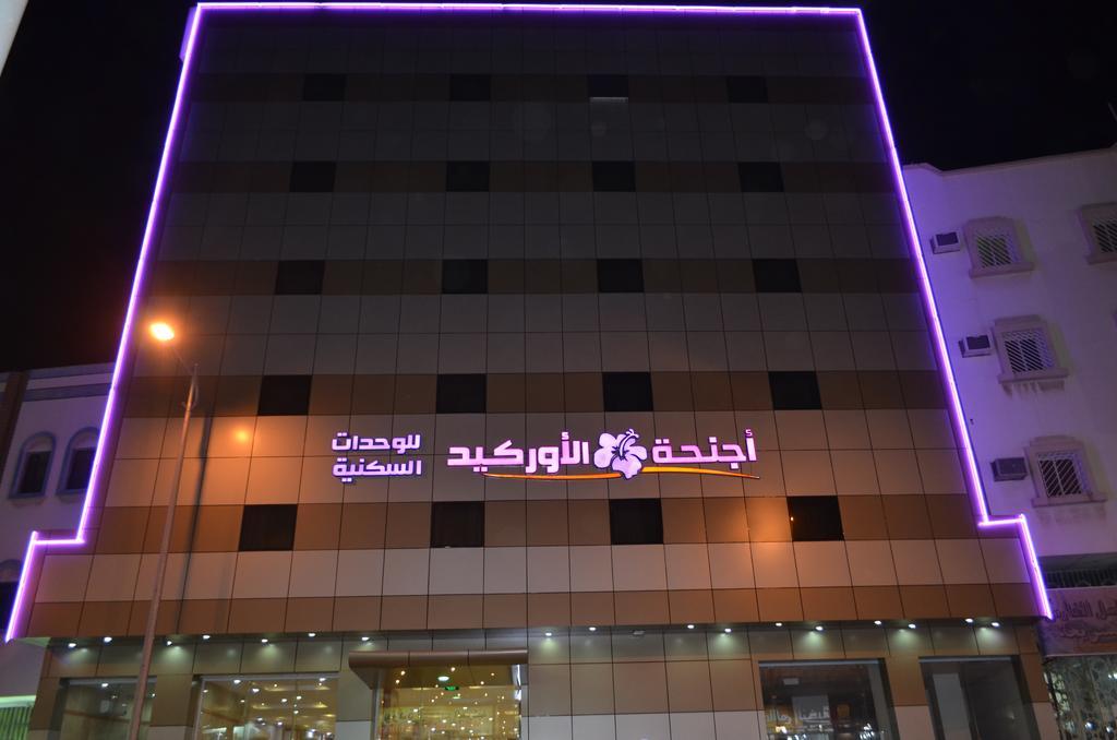 Orchid Suites 3 Abha Dış mekan fotoğraf